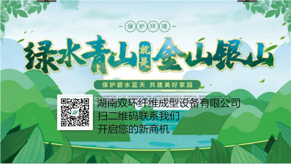 禁塑令來(lái)了，您看到新商機(jī)了嗎？